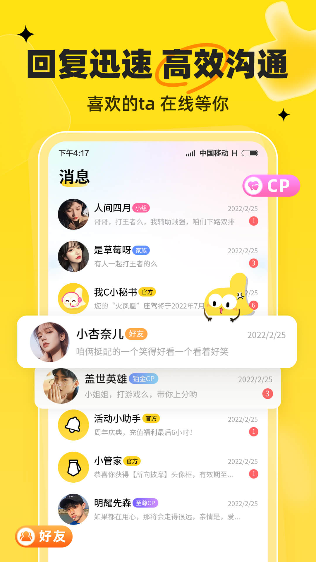 我C(2)