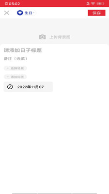 康康日记(3)