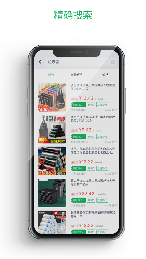 绿色世界(1)