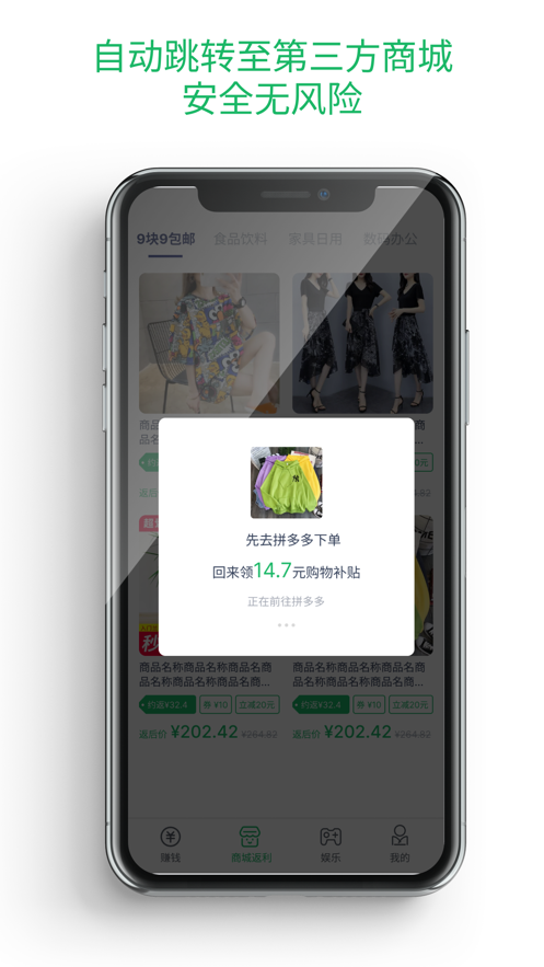 绿色世界(2)
