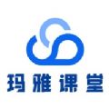 玛雅课堂
