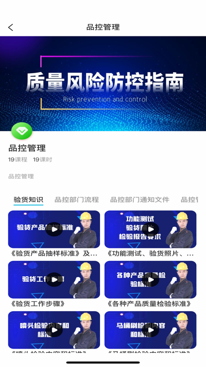 玛雅课堂(2)