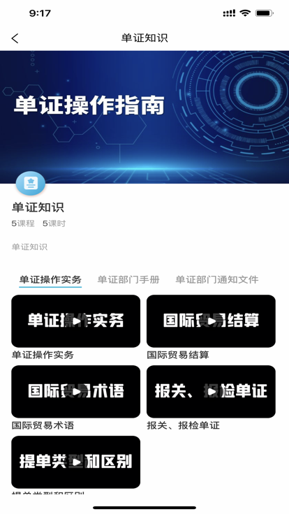 玛雅课堂(1)