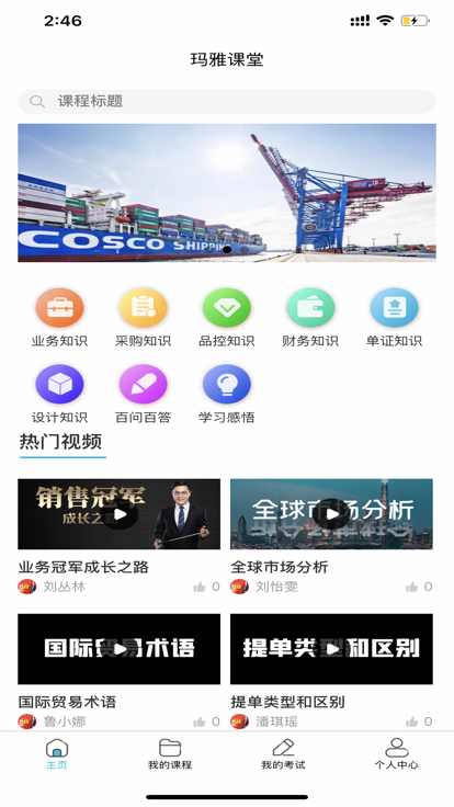 玛雅课堂(3)