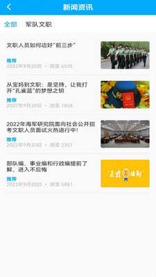 梧桐树课堂(1)