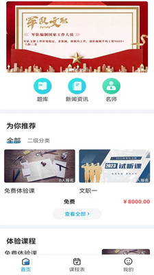 梧桐树课堂(3)