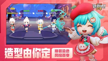 逃跑吧少年无需实名认证版(1)