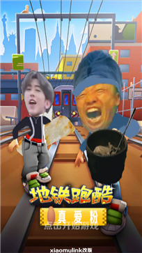 愣子跑酷ikun版(4)
