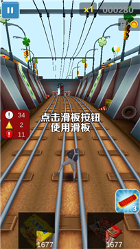 愣子跑酷ikun版(5)