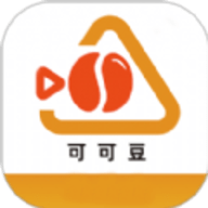 可可豆