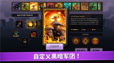 王国保卫战4复仇手机版中文(1)