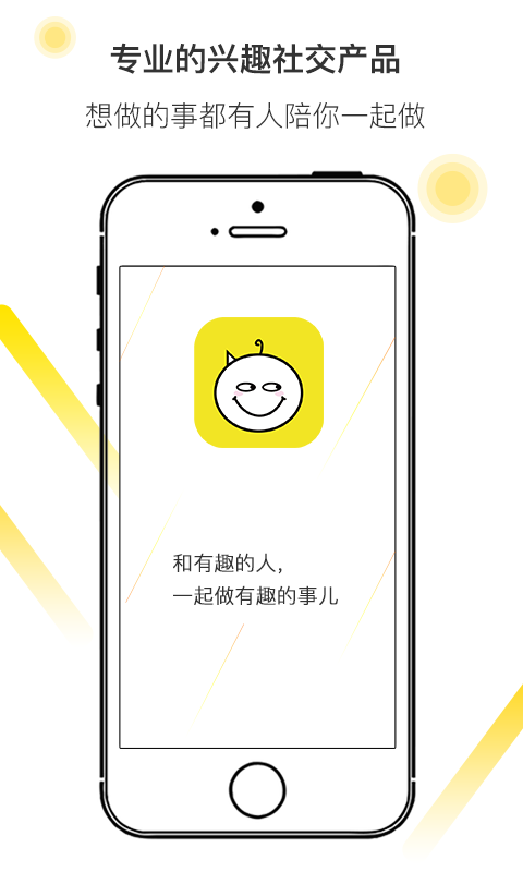 友伴(1)