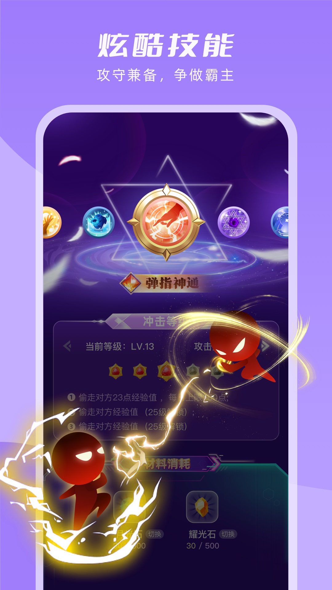 嘭嘭萌探(2)