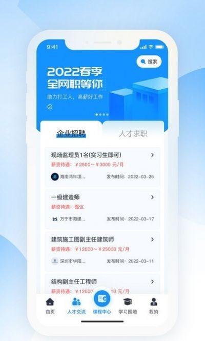 海培通(1)