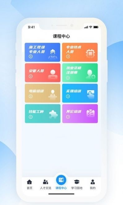 海培通(2)