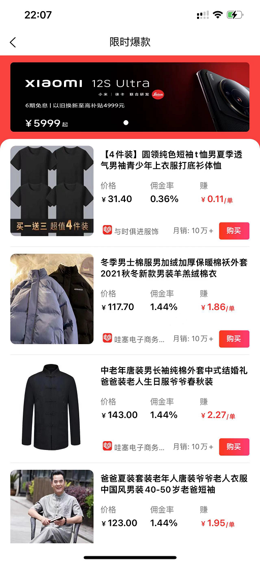汇选联盟(1)
