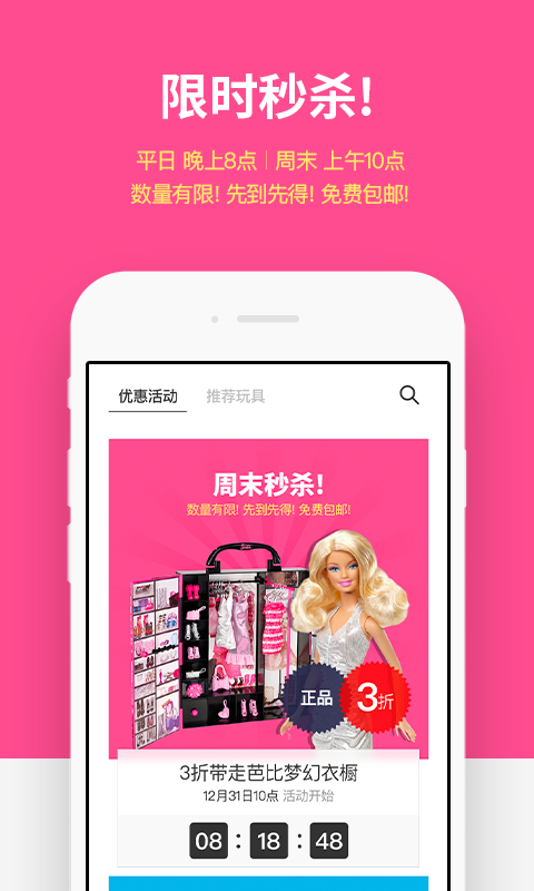 小伶玩具(2)