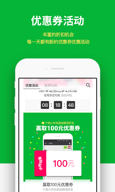 小伶玩具(3)