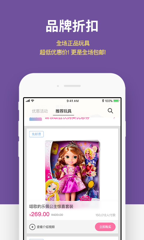 小伶玩具(5)