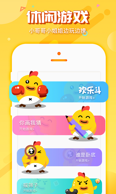 玩趴(1)