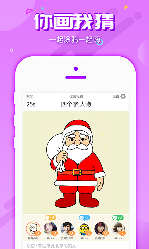 玩趴(2)