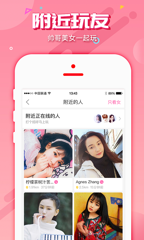 玩趴(3)