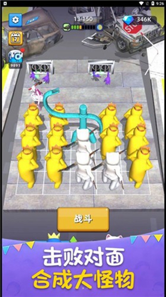 组合战争(1)
