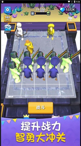 组合战争(2)