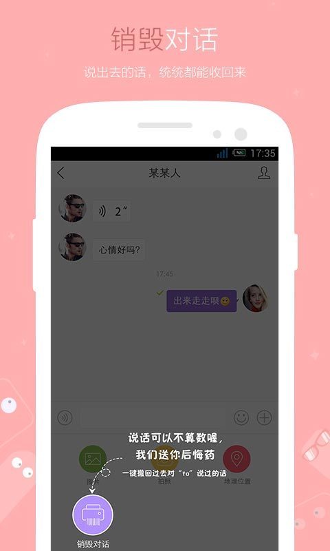魔线(3)
