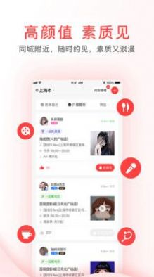 觅喜(3)