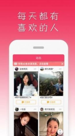 雀恋交友(1)