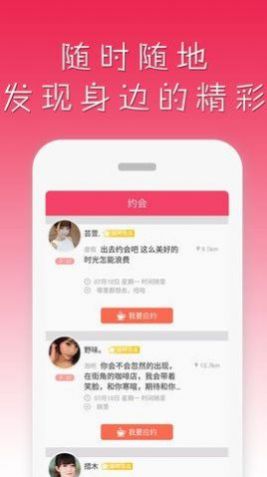 雀恋交友(2)