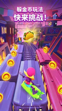 地铁跑酷直充墨西哥版(1)