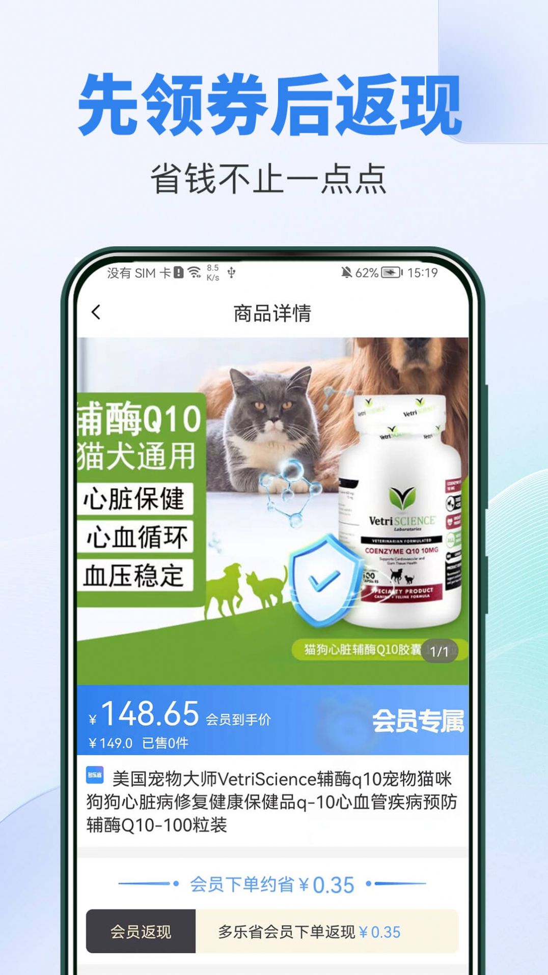 多乐省(1)