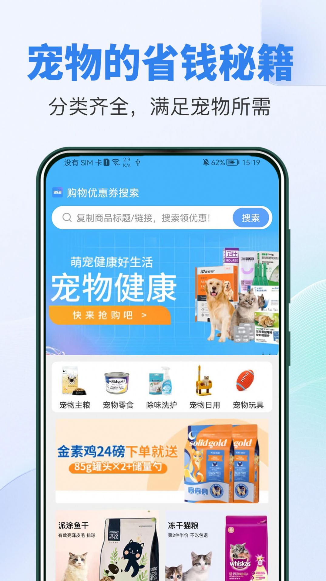 多乐省(2)