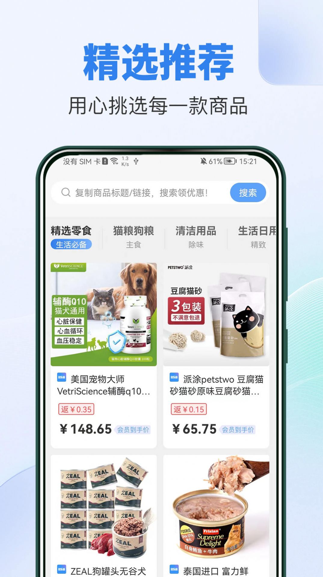 多乐省(3)