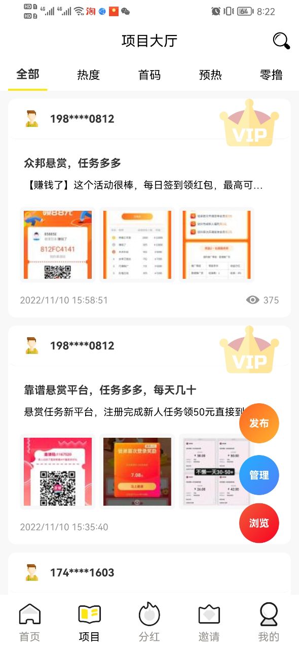 闪电星球(1)