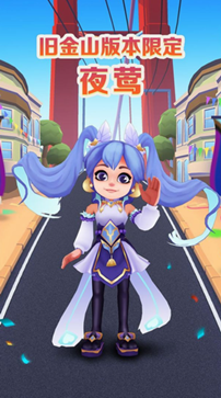 地铁跑酷国际服无限金币版(2)
