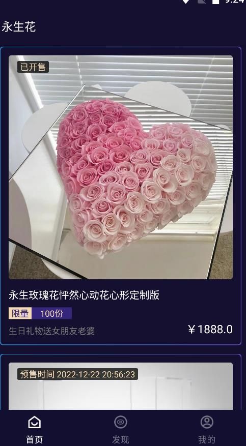 安符体(3)