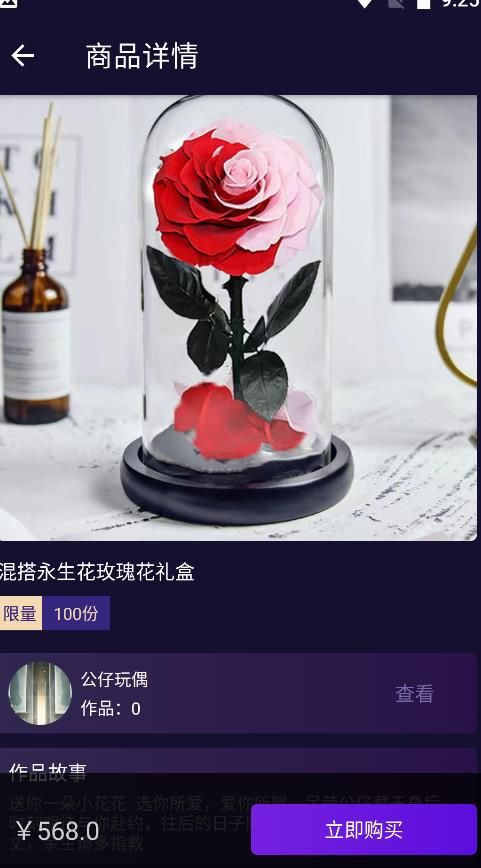安符体(1)