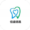 佰盛德昌齿科商城APP