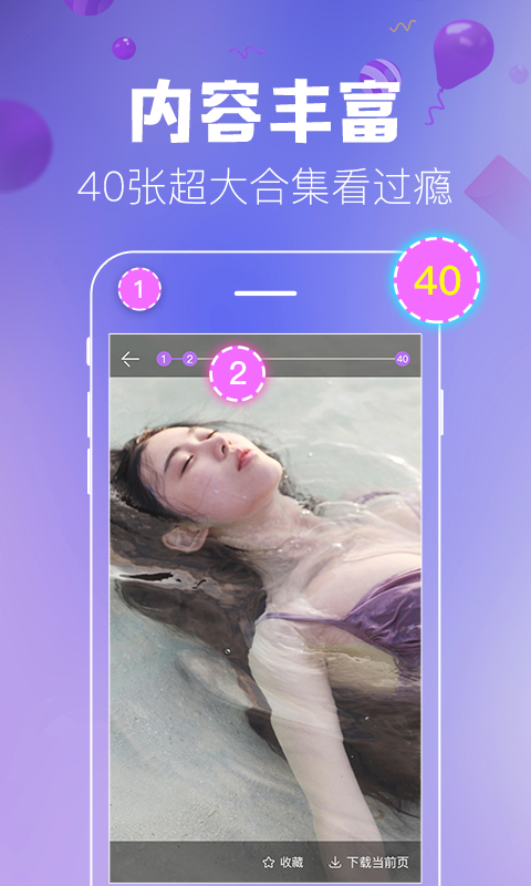 可爱猫(2)