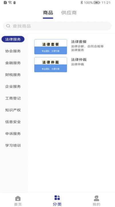 电考宝典(1)