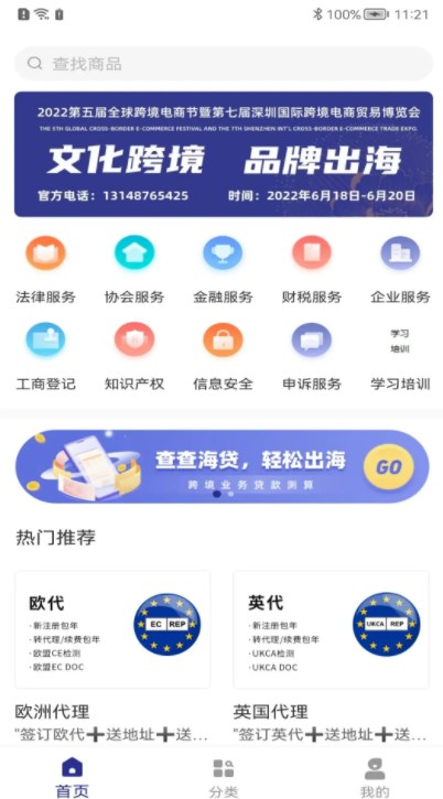 海汇集物(2)