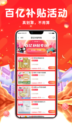 傲图优选(1)