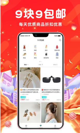 傲图优选(2)