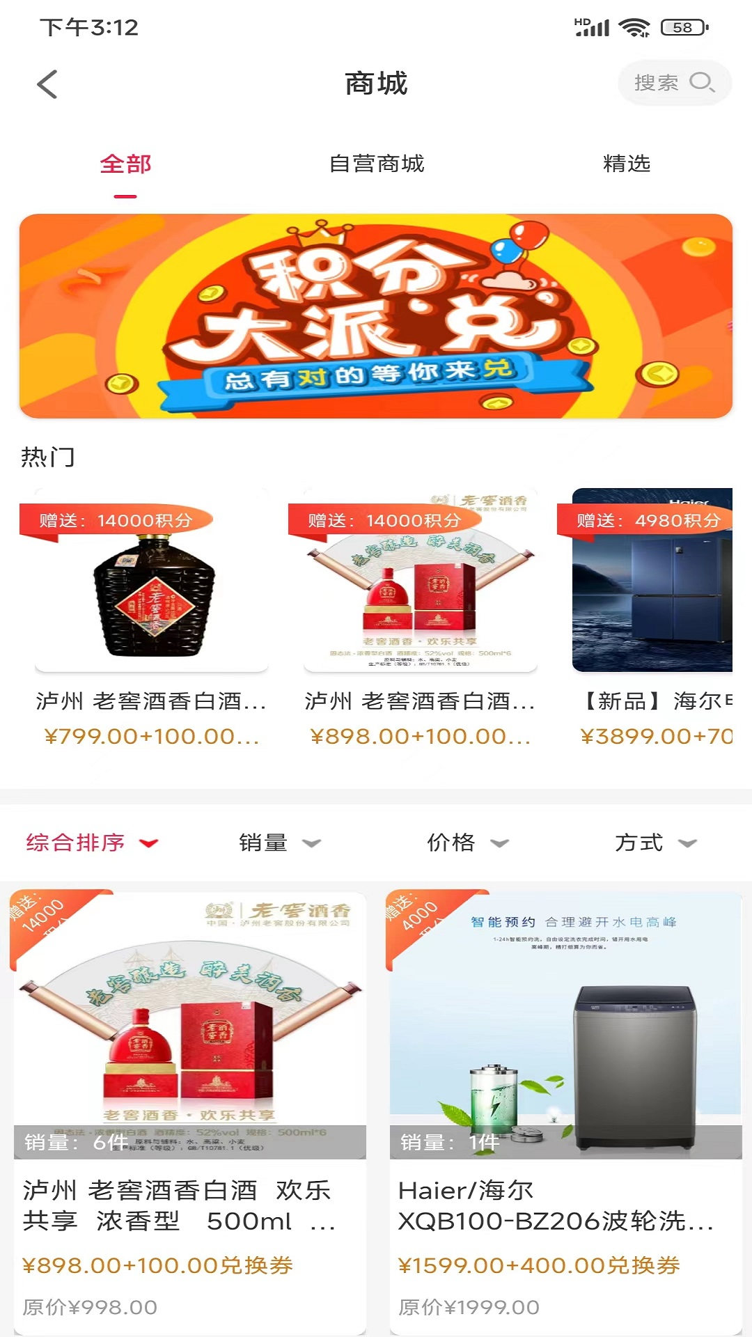 去天佳华(1)