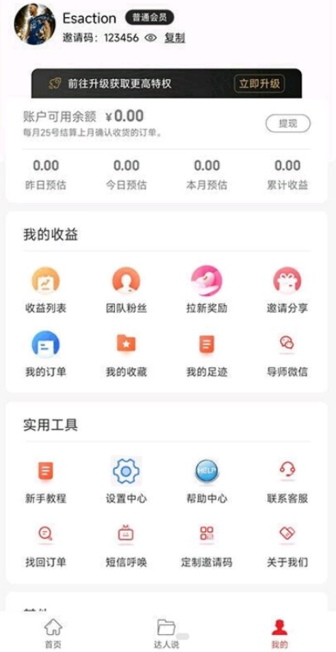 直虎易购(1)