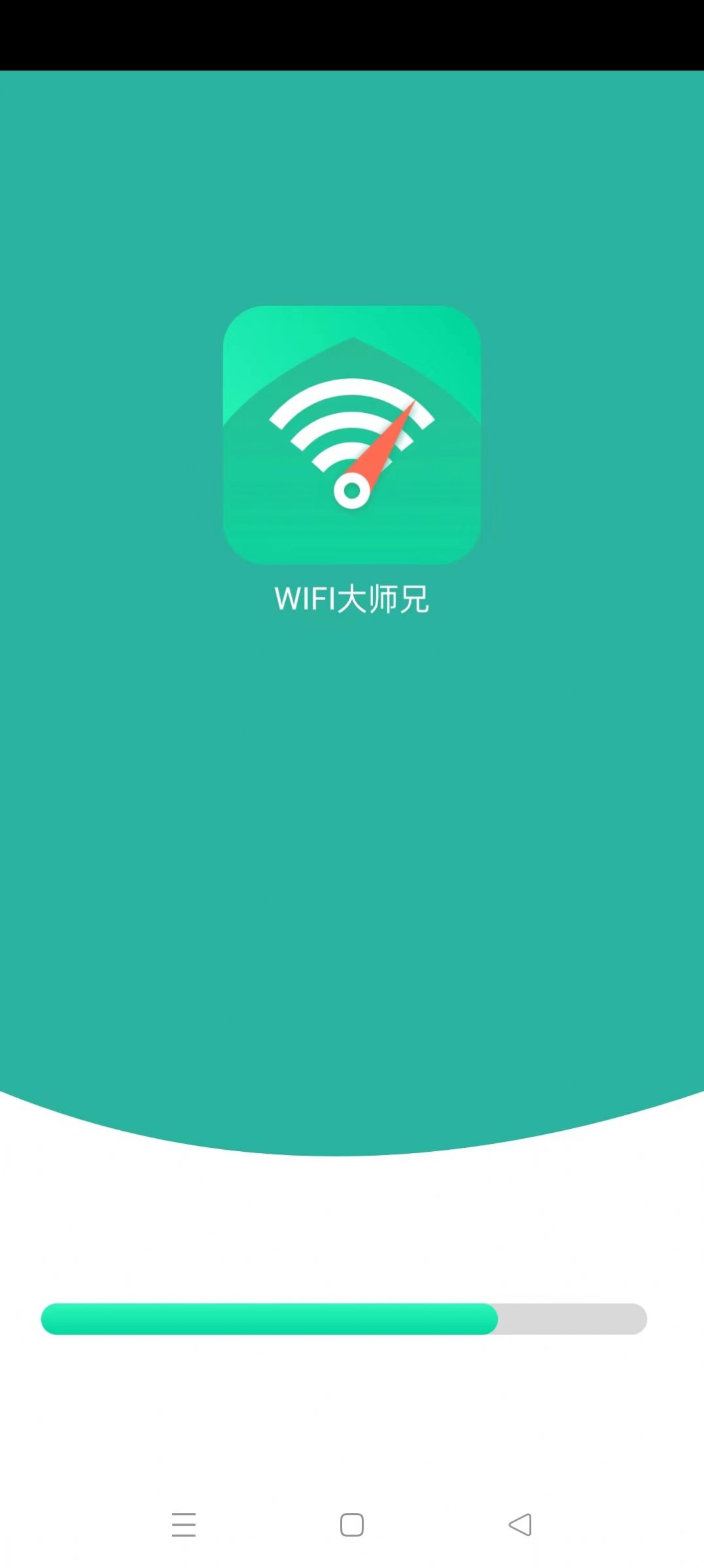 WIFI大师兄(2)