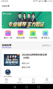 思焱教育(1)